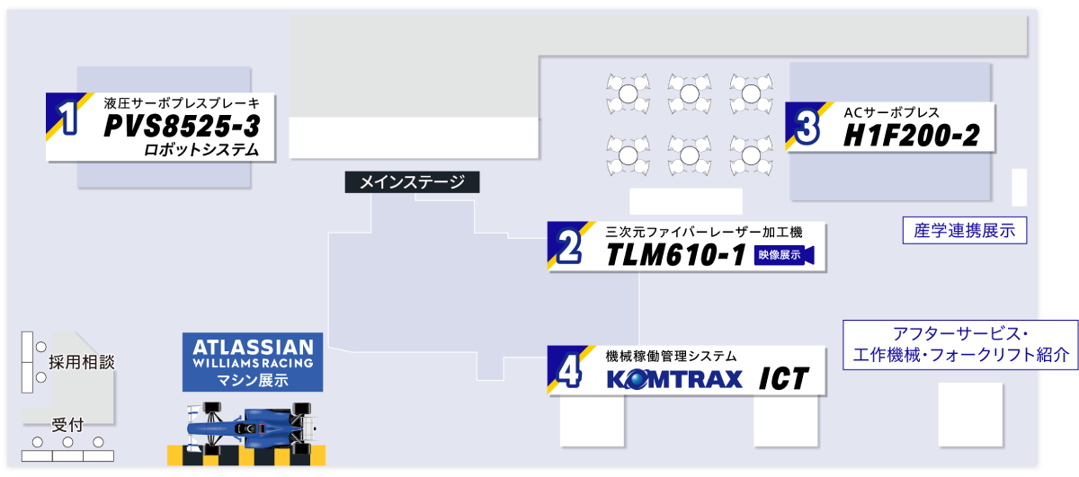 展示会場内のブースマップ