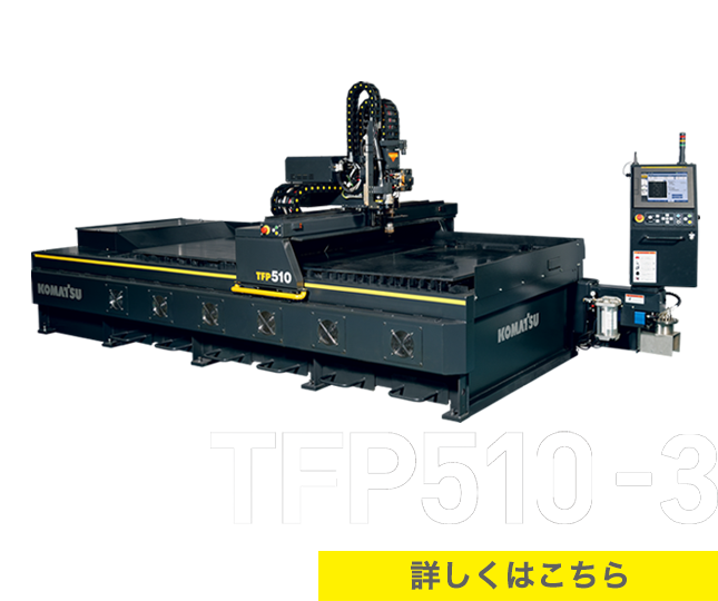 TFP510-3