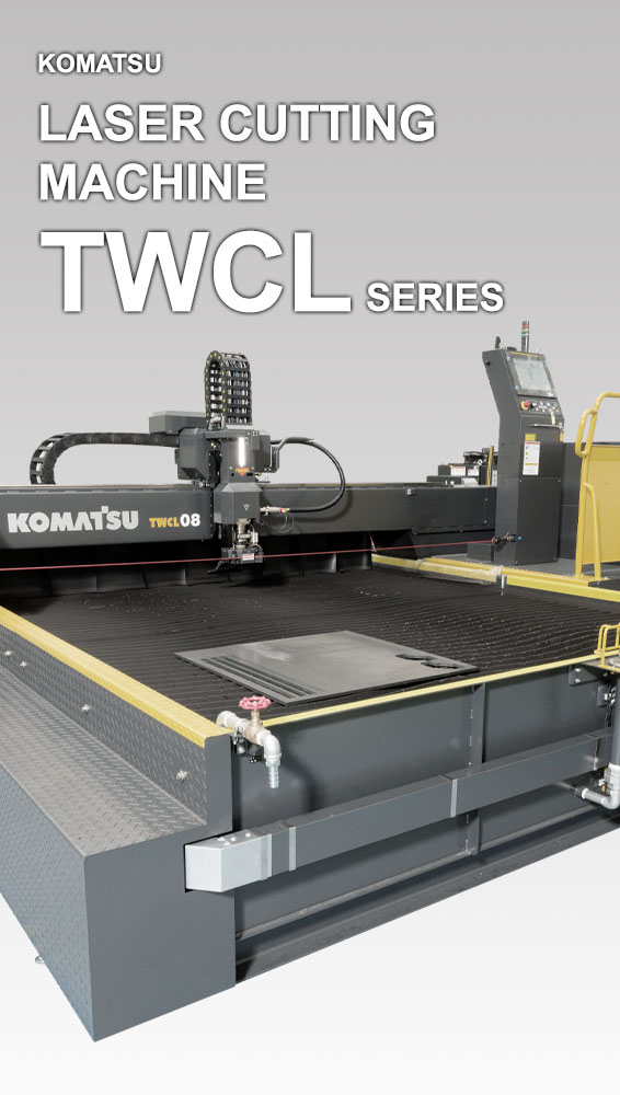 二次元レーザ加工機 TWCLシリーズ「TWCL」- コマツ産機